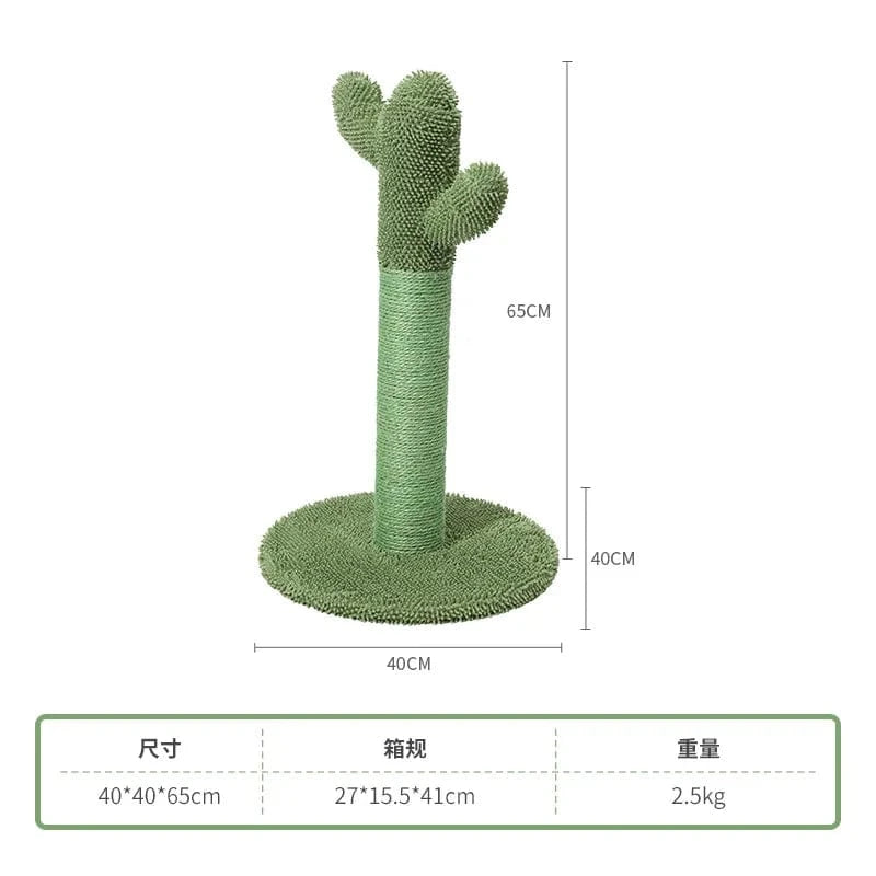 Poteau à griffer cactus pour chat – Sisal naturel & jouet interactif